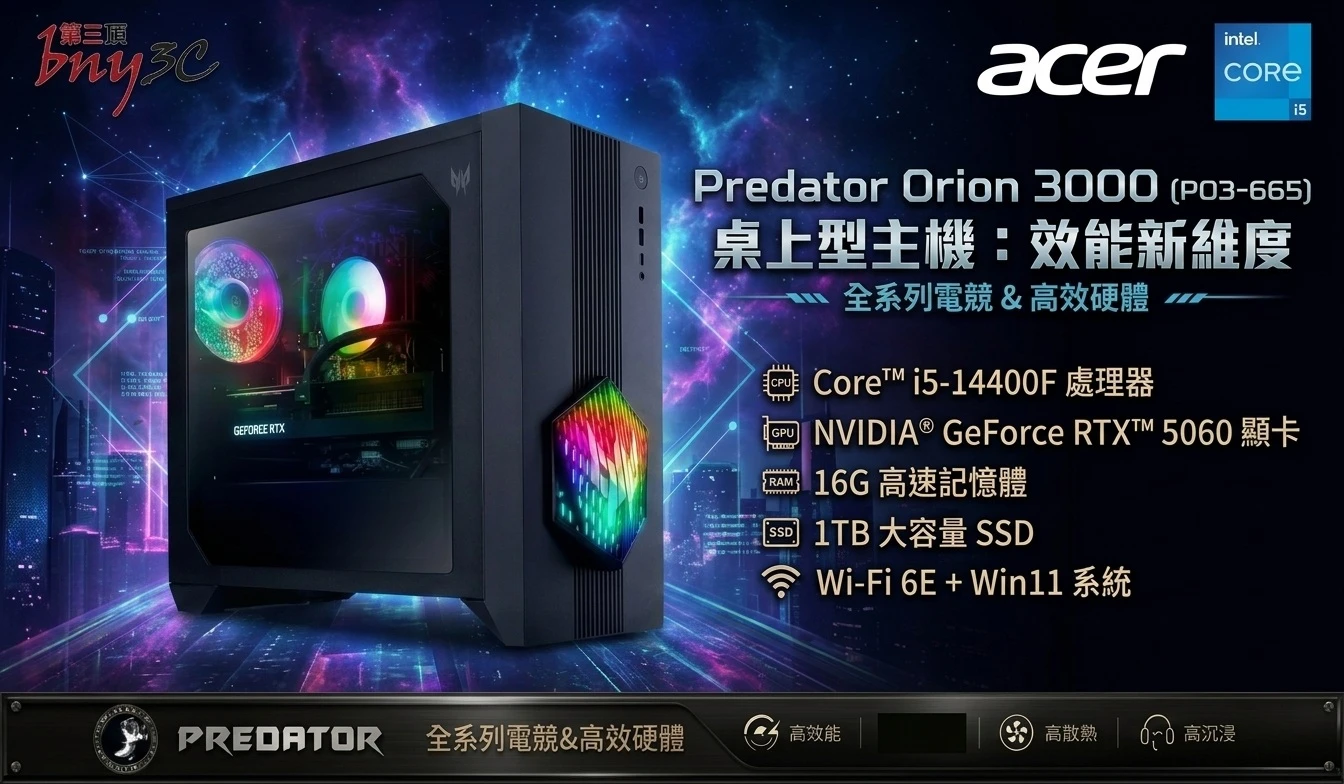 acer GAMING PC