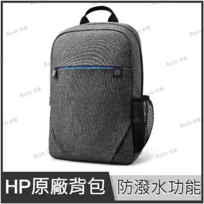 惠普 HP 原廠後背包 Prelude Backpack(2Z8P3AA) 15.6吋筆電適用