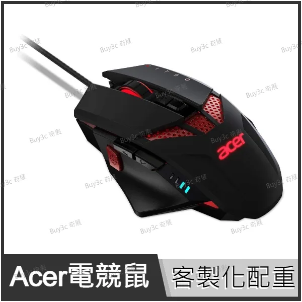 Acer Nitro Mouse 電競滑鼠 NMW810