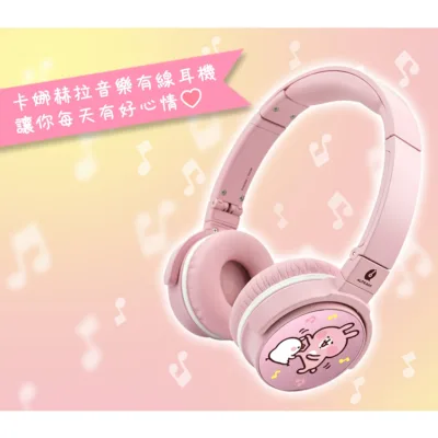 ALTEAM 卡娜赫拉藍牙耳機
