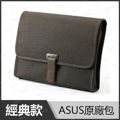 ASUS 華碩 棕色 原廠筆電包【適用11吋以下平板/保護袋/手拿包/Buy3c奇展】