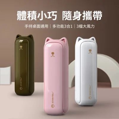 USB 多功能三合一迷你小貓折疊風扇
