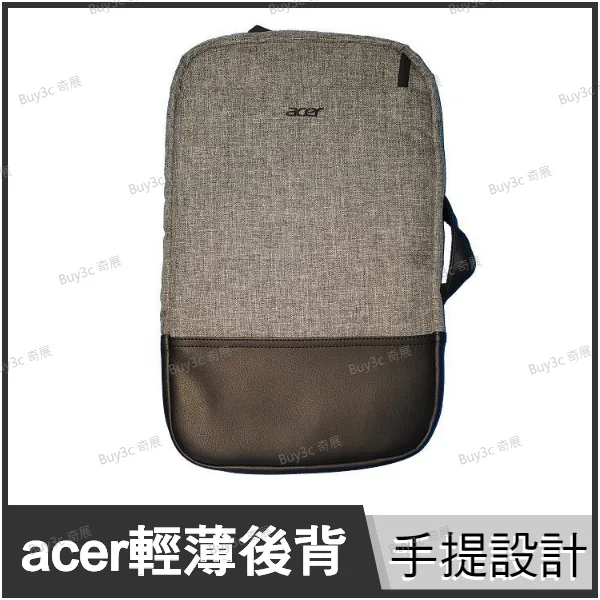 acer 宏碁 原廠筆電包 簡易筆電後背包 筆電包【14吋以下適用/TARGUS代工/可後背/可手提/亞麻紋路/Buy3c奇展】