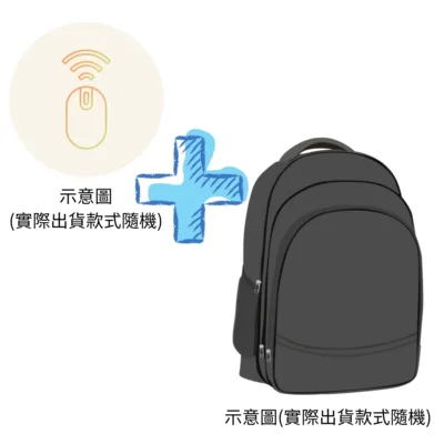 【限量優惠同捆組】筆電後背包(15.6吋以下適用)+精美無線滑鼠(款式隨機)