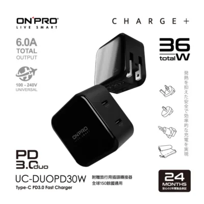 ONPRO UC-DUOPD30W PD3.0 快充 USB-C 雙孔萬國急速充電器