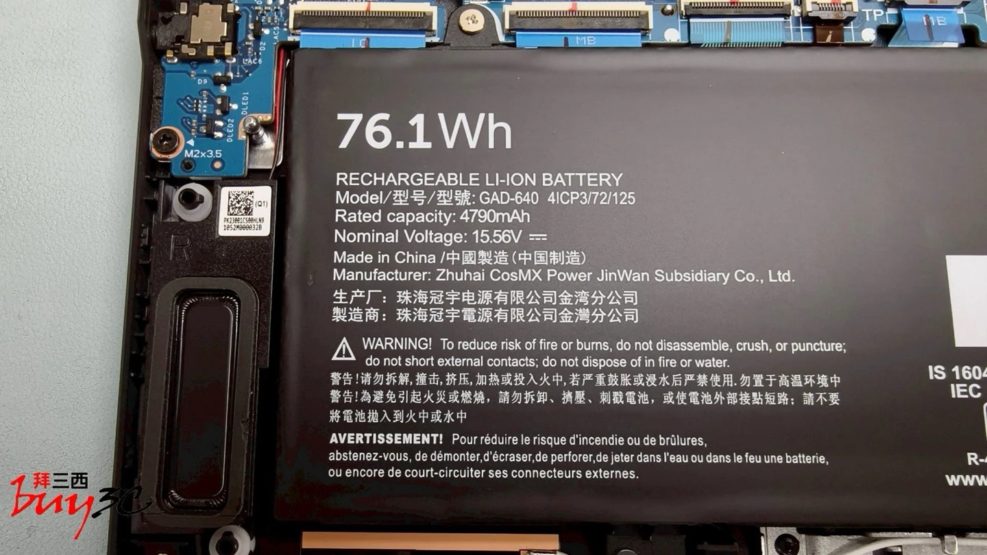 AERO X16 電池標籤：76.1Wh