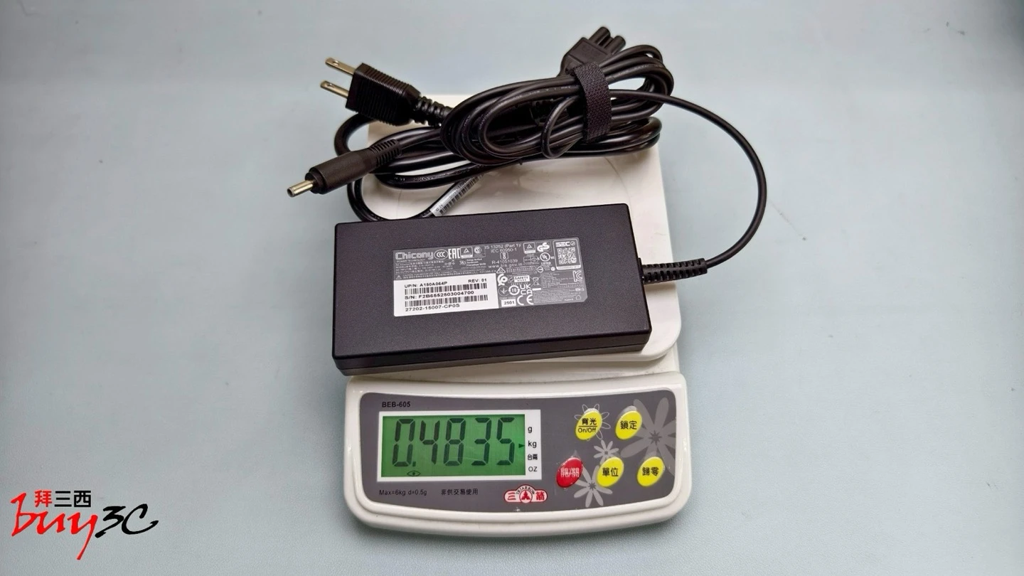 AERO X16 隨附變壓器實測約 0.4835kg