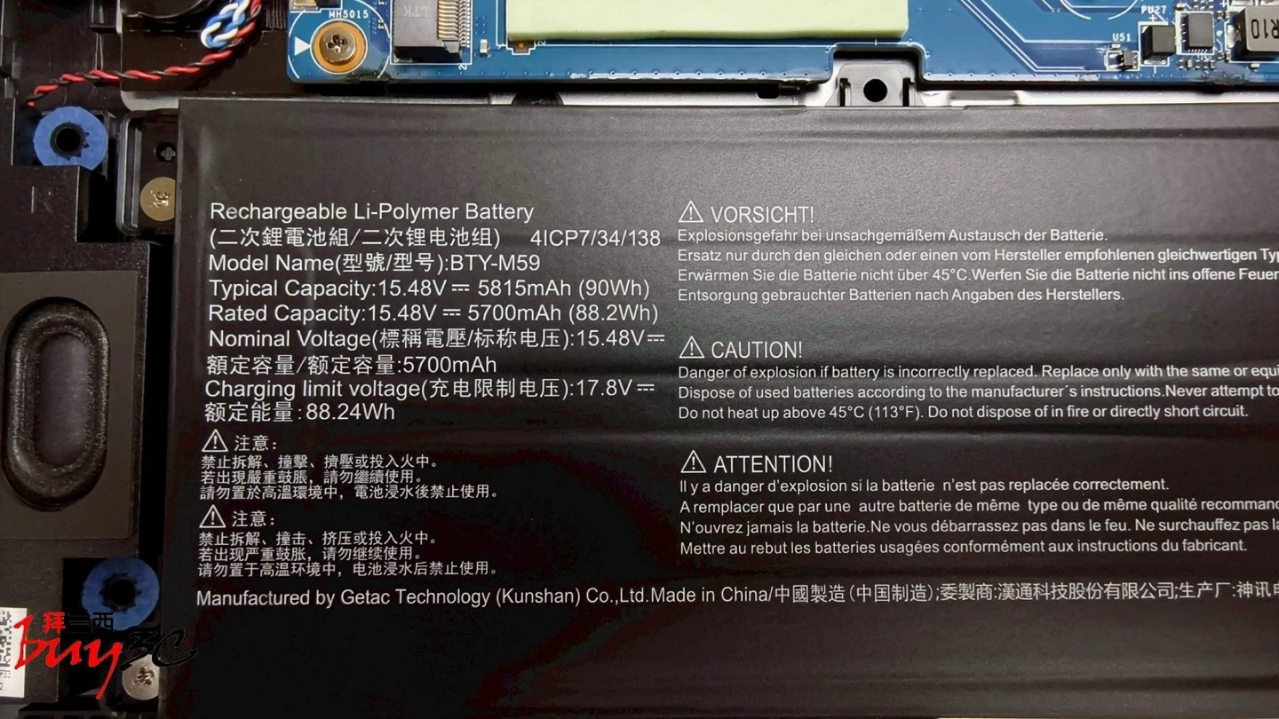 Crosshair 16 HX AI 電池標籤：典型 90Wh、額定 88.2Wh