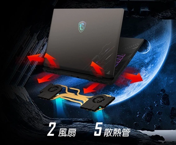 MSI Crosshair 16 HX AI 官方散熱示意圖：2 風扇、5 散熱管