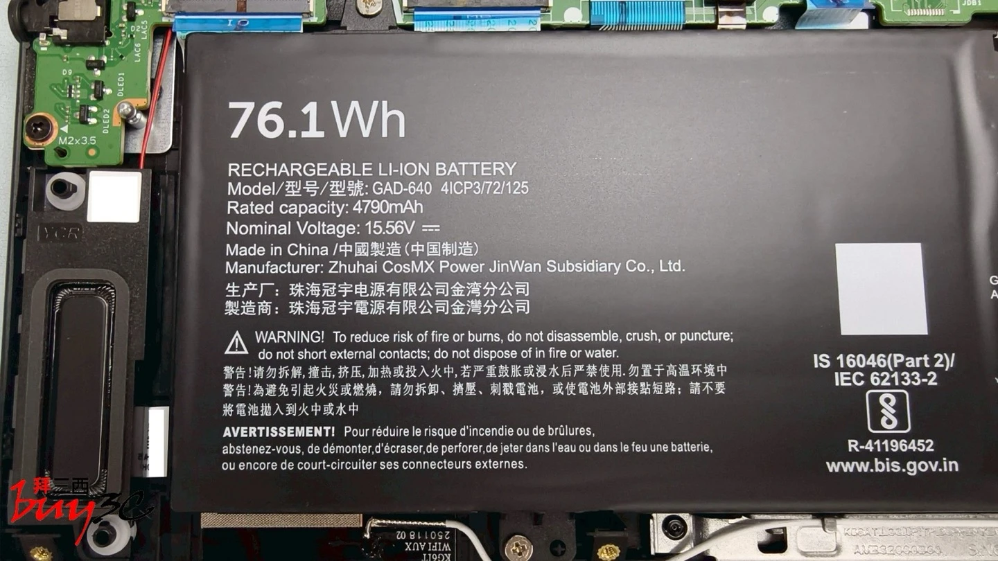 GAMING A16 電池標示 76.1Wh