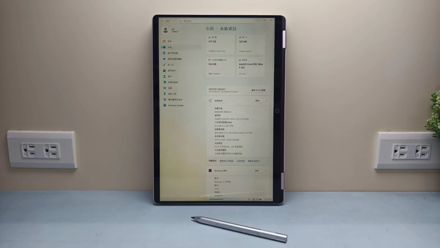 OmniBook 5 Flip 14 直立平板模式顯示系統資訊與觸控筆