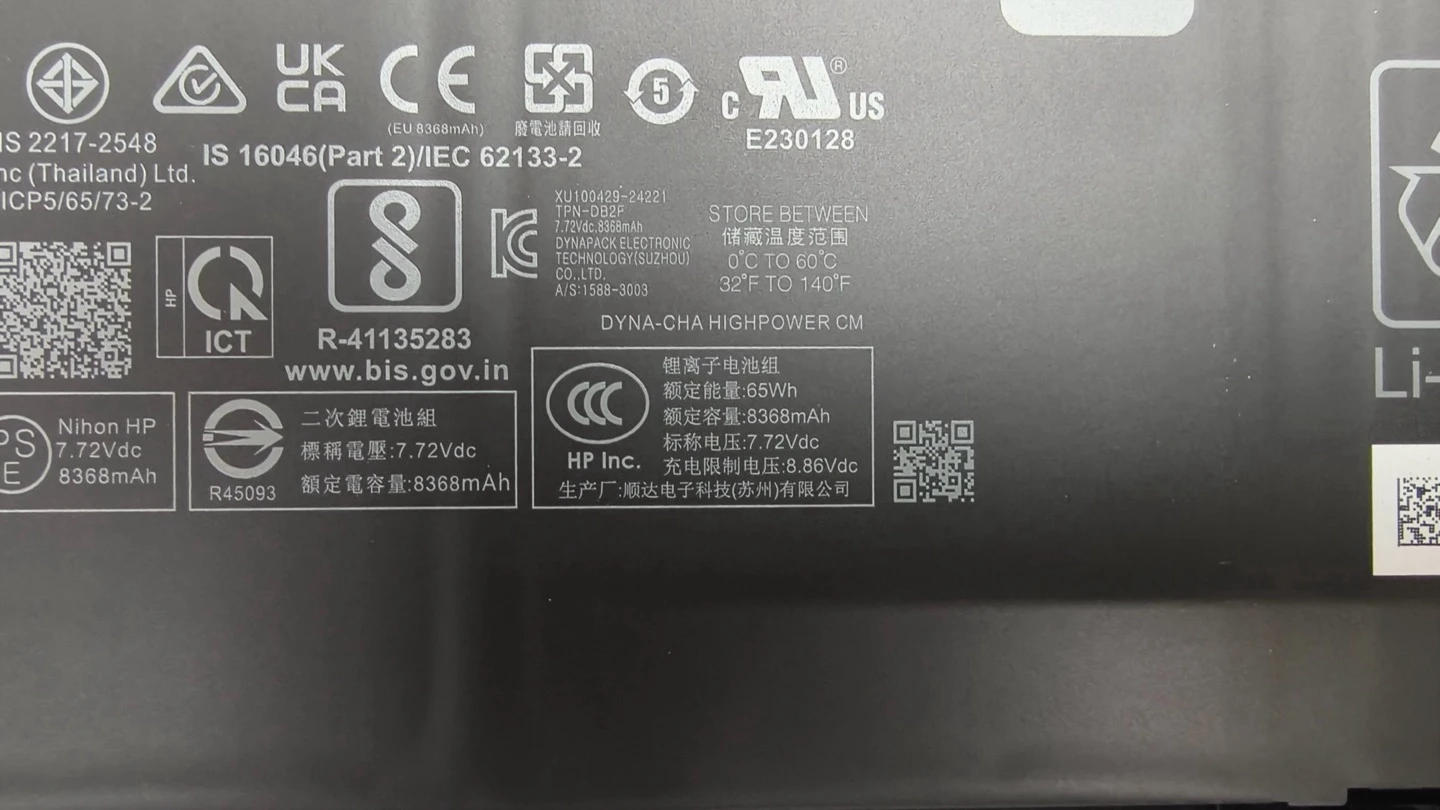 OmniBook 5 Flip 14 電池標籤(額定 65Wh/8368mAh)