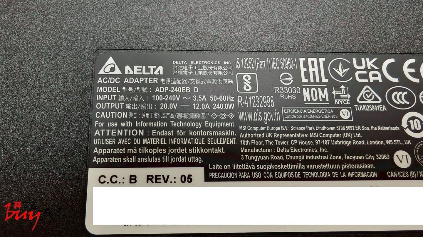 MSI Katana 15 HX 原廠台達 240W 變壓器規格標籤（20V 12A）