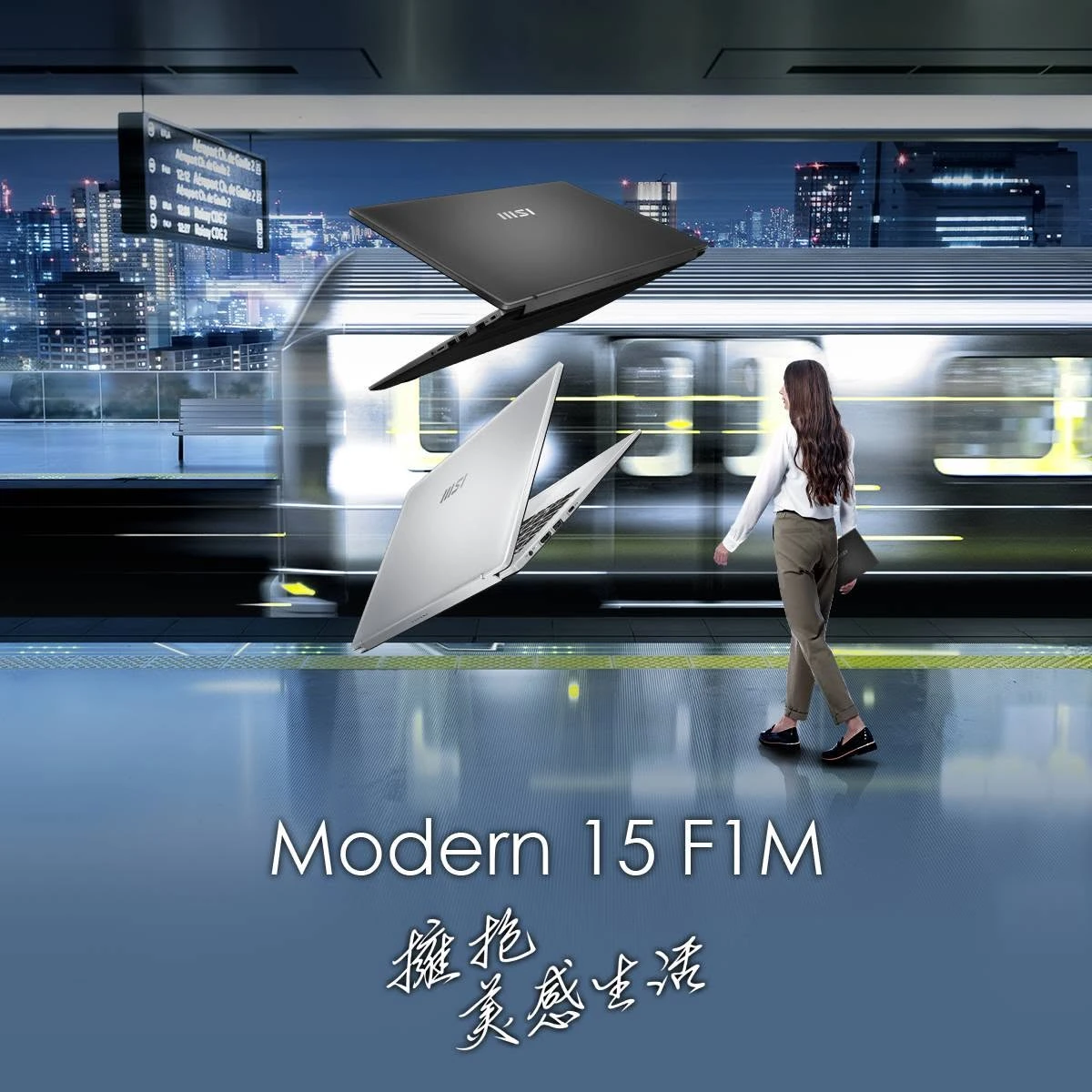 MSI Modern 15 F1MXG-1041TW 開箱