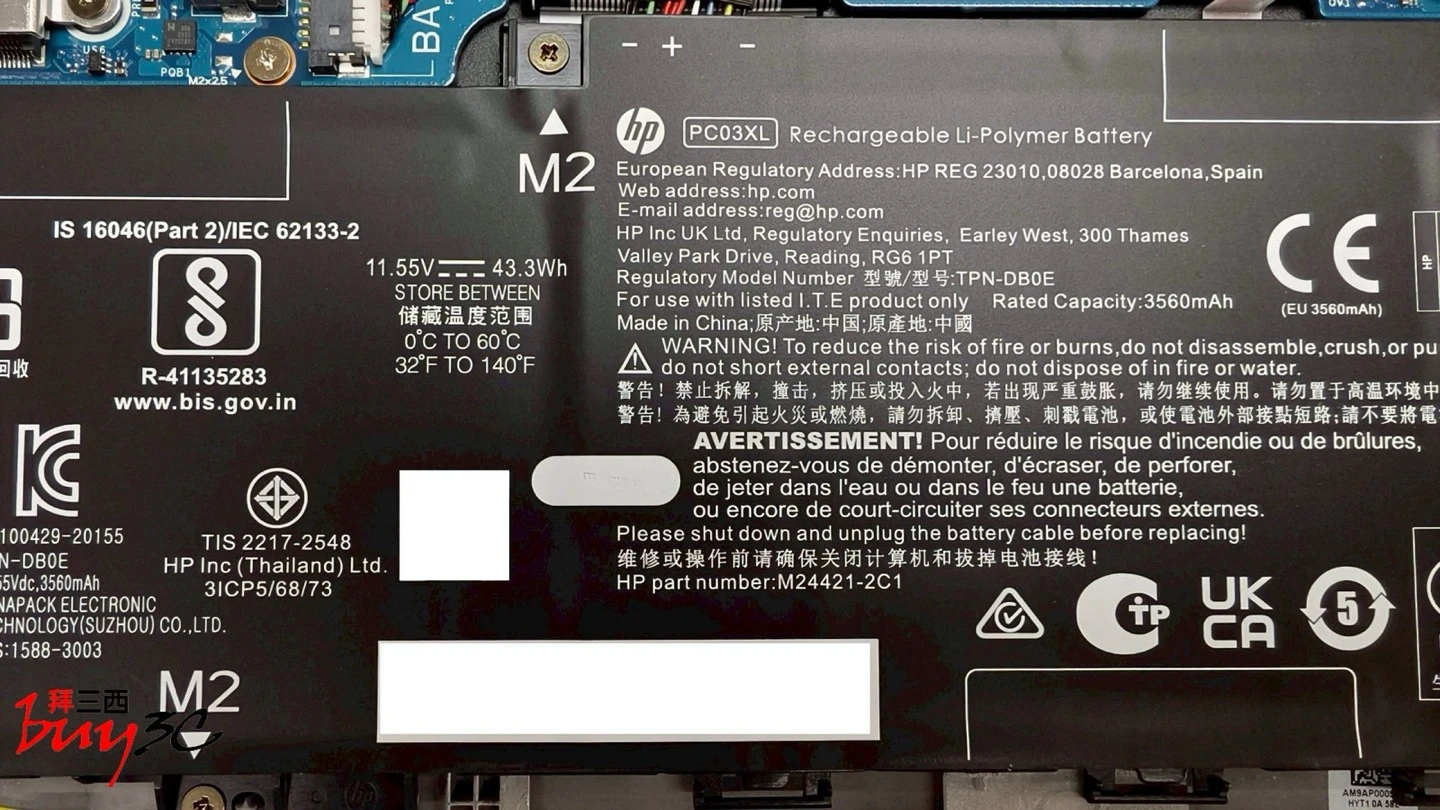 OmniBook 7 Aero 電池標示 43.3Wh