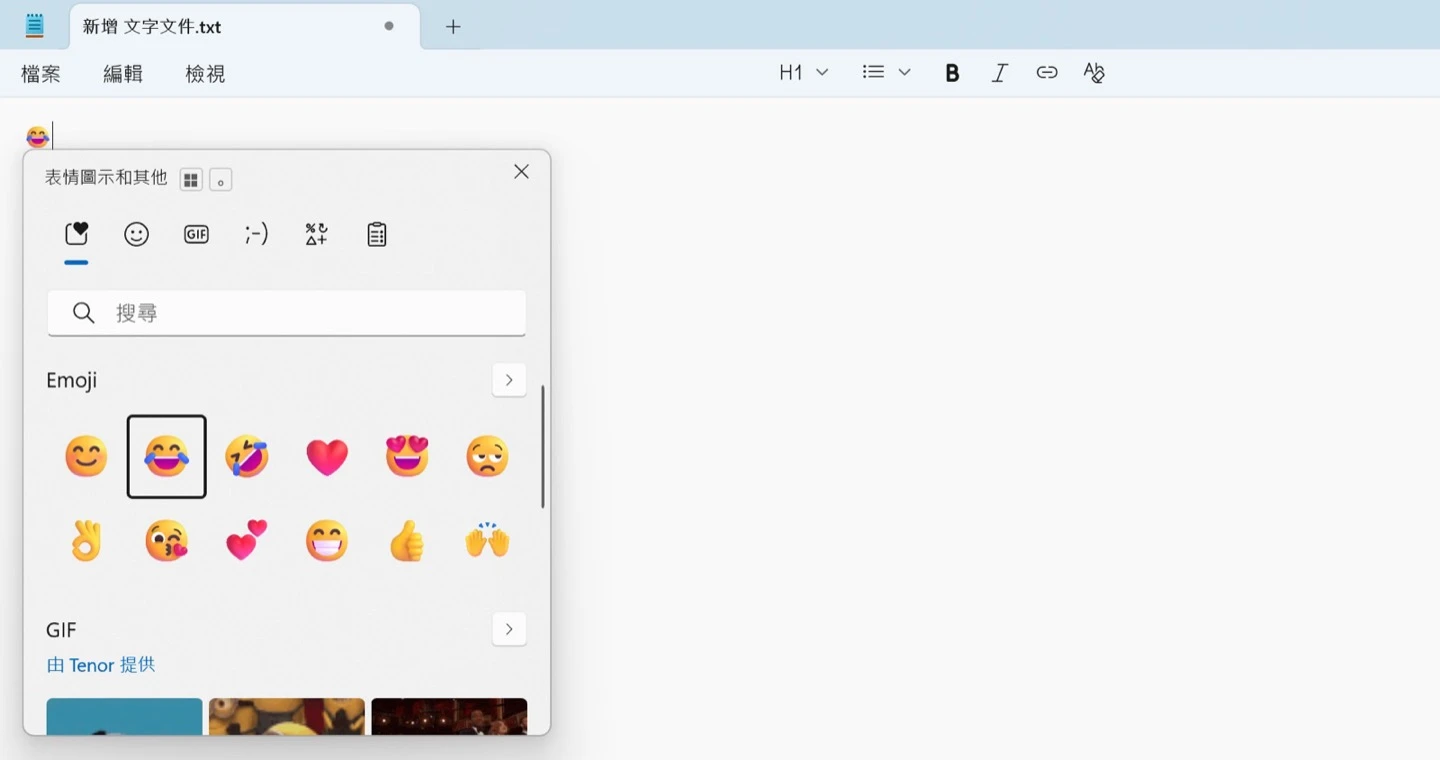 按下 Emoji 快捷鍵叫出 Windows 表情符號面板