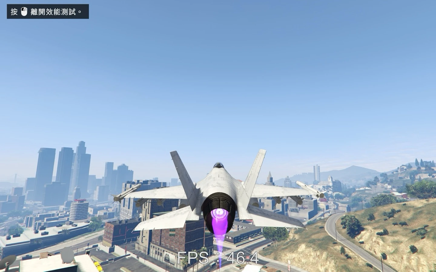 OmniBook 7 Aero 執行 GTA V 效能測試飛行場景：46.4 FPS