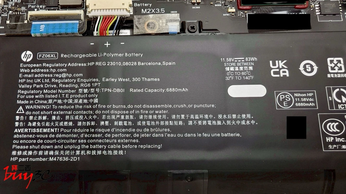 OMEN MAX 16 電池標示 83Wh