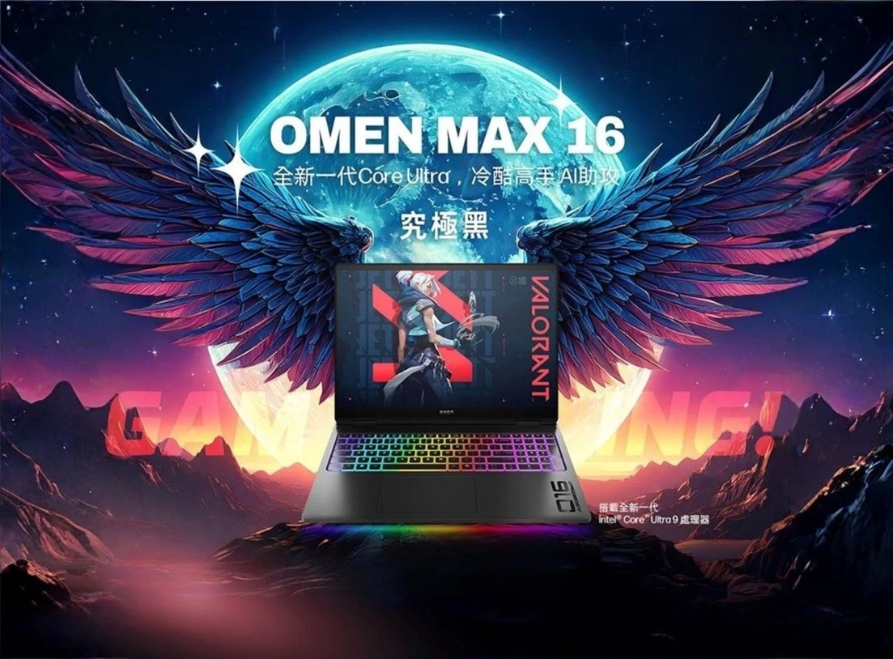 HP OMEN MAX 16 究極黑開箱封面