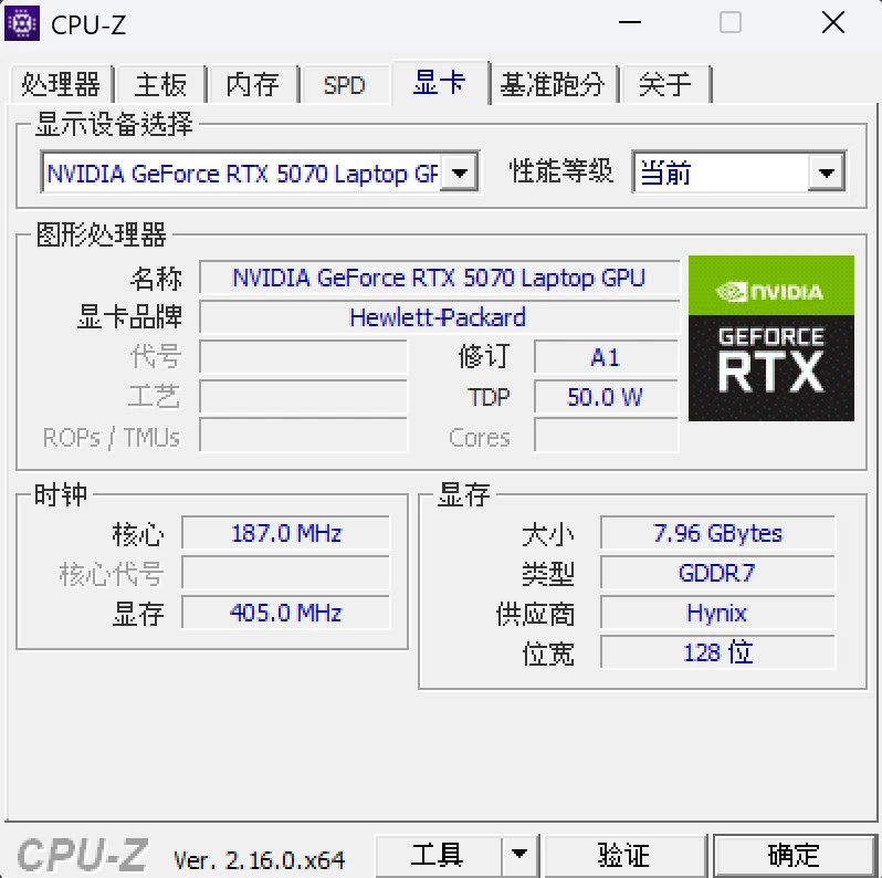 CPU-Z 顯示卡資訊：NVIDIA GeForce RTX 5070 Laptop GPU，8GB GDDR7