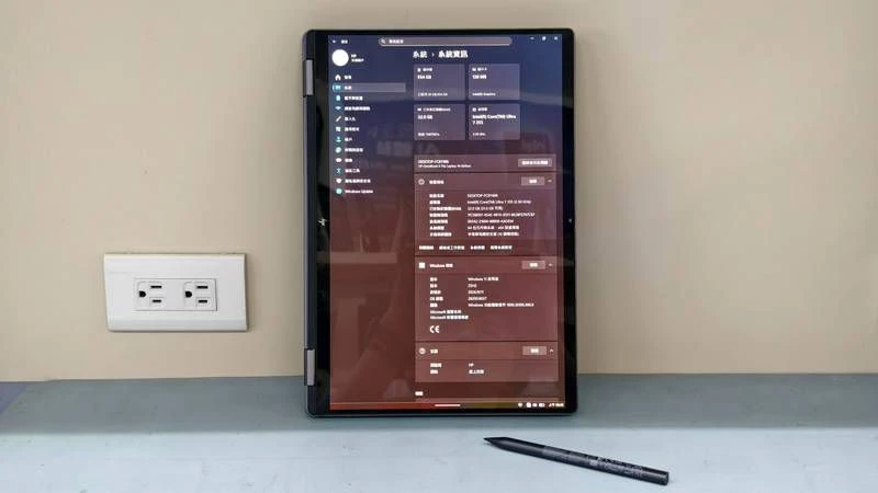 OmniBook X Flip 14 直立平板模式顯示系統資訊