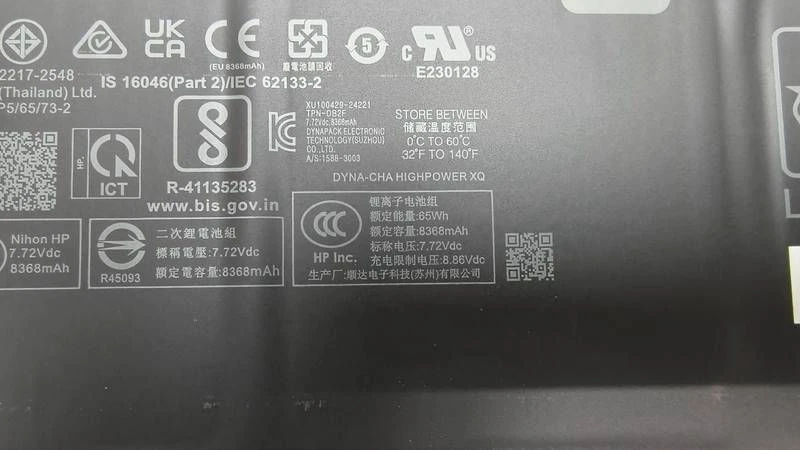 OmniBook 3 65Wh 電池規格標籤