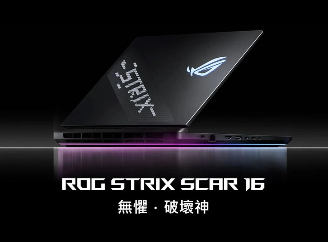 ASUS ROG Strix Scar 16 G635LW 開箱封面