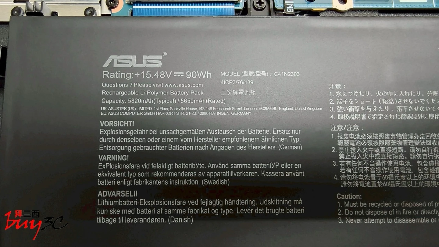 TUF Gaming A18 電池標籤：額定 90Wh