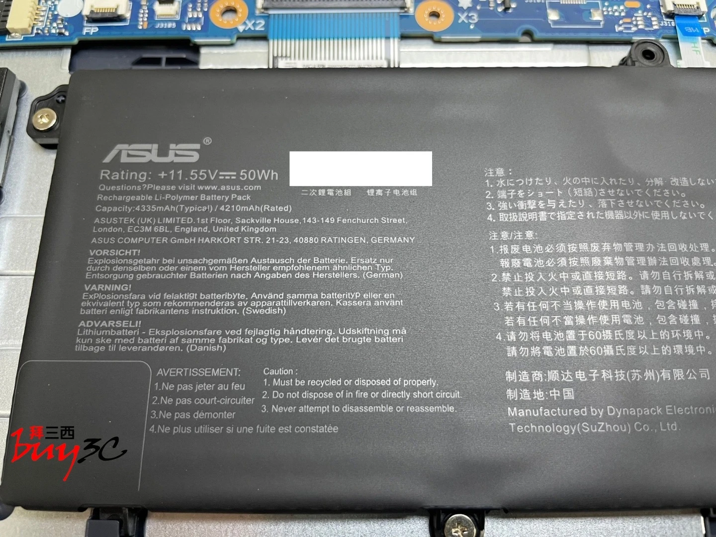 ASUS Vivobook 17 X1704VA 電池標籤，標示 50Wh