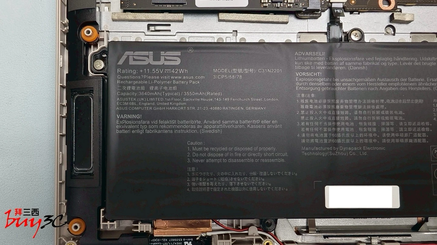 Vivobook 14 X1407CA 電池標籤：42Wh