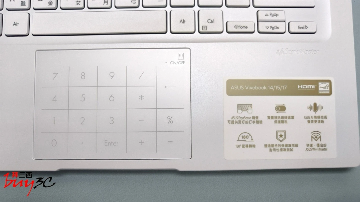 Vivobook 14 X1404VA NumberPad 2.0 觸控板數字鍵與功能貼紙