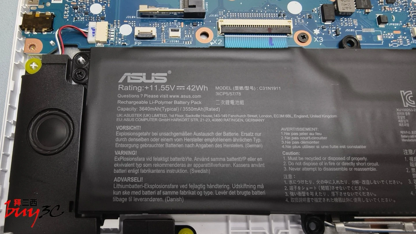 Vivobook 14 X1404VA 電池標籤：42Wh