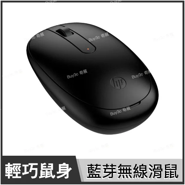 惠普 HP 240 藍牙無線滑鼠