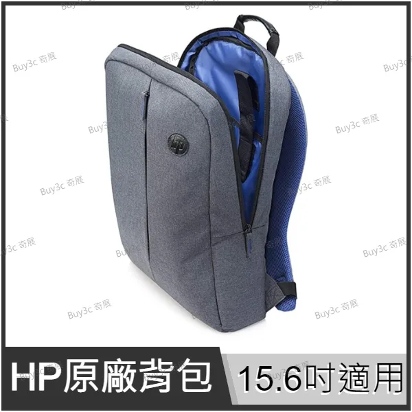 惠普 HP 超值原廠筆電後背包(K0B39AA) 15.6吋筆電適用