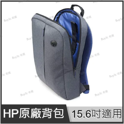惠普 HP 超值原廠筆電後背包(K0B39AA) 15.6吋筆電適用